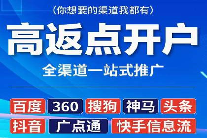 成功案例揭露：如何高效开设信息流广告账户